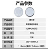 德力普（Delipow）LR44纽扣电池 AG13/L1154/A76/35A/SR44碱性1.5v适用电子手表玩具【30粒装】 实拍图