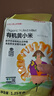 北纯 有机黄小米2.5斤/袋（含有多种矿物质 金苗K1小米粥五谷杂粮米） 实拍图