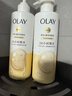 OLAY玉兰油补水滋润沐浴露 椰奶香530g 锁水 男女士通用 新旧包装随机 实拍图