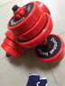 品健（PINJIAN）哑铃男女士健身训练器材家用可调节包胶杠铃两用组合套装30KG一对 实拍图