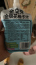 金豆芽金银花柚子汁凉茶饮料儿童成人植物饮料小包便携饮品 100mL*22袋金银花柚子汁礼盒 实拍图