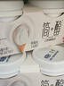君乐宝简醇 0蔗糖 鲜酪乳100g*3联杯 风味酸牛奶 实拍图