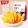 味滋源 芒果干500g袋装 休闲零食水果干蜜饯果脯办公室零食小吃 实拍图