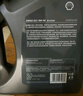 壳牌（Shell）全合成机油 0w-40(0w40) API SP级 4L超凡喜力都市光影版汽车保养 实拍图