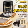五谷磨房低GI黑芝麻糊米糊无糖核桃芝麻黑豆粉即食代餐粉黑芝麻糊炖奶546g 实拍图