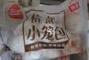 三全方便速食早餐包子早点半成品速冻包子 杭州风味老面小笼包400g(约15只) 实拍图