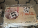 富春 千层油糕300g*2 12只装 早餐速食速冻糕点包子甜馒头 扬州包子 实拍图