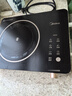 美的（Midea）电磁炉电陶炉电池炉2200W电火锅猛火围炉煮茶烧水炒菜 电磁灶煮茶器双环控火不挑锅耐磨易洁HW2210 实拍图