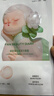 FAN BEAUTY DIARY范冰冰同款海葡萄面膜34ml*5片 补水保湿舒缓修护 新年礼物送女生 实拍图
