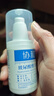 协和玻尿酸维生素e乳液100ml补水保湿嫩肤光泽护手霜缓解干燥身体乳膏 实拍图