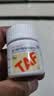 [广生堂]富马酸丙酚替诺福韦片 25mg*30片 1盒装 实拍图