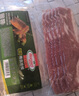荷美尔（Hormel）超值精选培根150g/袋*3 冷藏猪肉烟熏风味儿童早餐三明治烧烤食材 实拍图