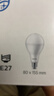 飞利浦（PHILIPS） led灯泡e27大小螺口圆形节能灯泡家用高亮白光黄光光源单灯照明 E27大螺口23W经济型 日光色/白光6500K 实拍图
