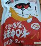 抓鱼的猫 香辣鱼仔鱼干休闲零食特产开袋即食  7g/袋 混合口味活动 20包 实拍图