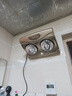 欧普照明（OPPLE）壁挂式浴霸壁挂式灯暖灯泡浴室速热浴霸 【壁挂2灯】2灯暖壁挂浴霸 实拍图