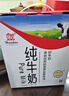 辉山自营牧场纯牛奶250ml*12盒 3.1g乳蛋白 牛奶礼盒装 营养牛奶早餐 实拍图