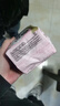 苏菲裸感S贵族棉纯棉日用卫生巾25cm12片 透气亲肤低敏姨妈巾京东自营 实拍图