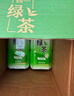 统一 绿茶 1L*8瓶 整箱装 调味茶饮料（新老包装随机发货） 实拍图