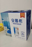 伊利【新鲜日期】安慕希希腊风味早餐酸奶原味205g*16盒 年货礼盒装 实拍图