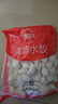 思念灌汤水饺2.5kg*2袋约300只（猪肉白菜*1+三鲜*1)早餐饺子 实拍图