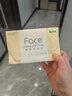 洁柔抽纸 粉Face柔韧3层110抽*24包 可湿水纸巾卫生纸 抽纸整箱 实拍图