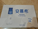 伊利安慕希高端原味常温酸牛奶230g*10瓶  礼盒装 10月产 实拍图