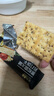 优尚优品山姆同厂黑松露火腿苏打饼干早餐孕妇解馋休闲零食年货礼盒1200g 实拍图