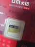 DM大迈 64GB TF（MicroSD）存储卡 黄卡 C10 手机行车记录仪监控摄像头专用高速内存卡 实拍图