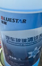 蓝星汽车玻璃水防冻-40℃2L*2瓶装冬季玻璃清洗剂雨刮精 实拍图