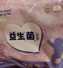 苏珊妈咪（SUSAN MOMMY）婴童拉拉裤超薄款透气纸尿裤婴儿益生菌拉拉裤尿不湿4XL码72片 实拍图