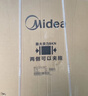 美的（Midea）简尚 滚筒洗衣机全自动 带烘干洗烘一体 12公斤大容量 1.1洗净比 MD120V36T 以旧换新 国家补贴 实拍图