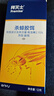 拜灭士德国拜耳蟑螂药杀虫剂杀蟑胶饵家用厨房全窝室内端除蟑螂饵剂 【大户型专用】杀蟑胶饵17g 实拍图