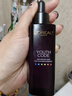 欧莱雅黑精华75ml面部精华液抗皱紧致补水保湿护肤品化妆品新年礼物 实拍图