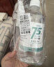 万聚医疗 75%酒精乙醇消毒液75度酒精喷雾500ml*2 医用酒精皮肤物品清洁 实拍图