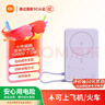 小米（MI）【3C认证】磁吸支架充电宝 10000 7.5W 浅紫色 可上飞机 有线33W快充 iPhone安卓可用 实拍图