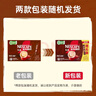 雀巢（Nestle）【樊振东同款】1+2特浓低糖*速溶咖啡三合一冲调饮品24条312g 实拍图