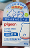 贝亲（Pigeon）婴儿植物舒缓护臀膏 屁屁霜屁屁乐 45g IA304 实拍图