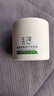玉泽（Dr.Yu）皮肤屏障修护保湿霜50g（舒缓面霜补水保湿 敏感肌）新年礼物 实拍图