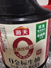 海天 0金标生抽酱油1.28L*2【特级酱油】金标系列 0添加防腐剂 实拍图