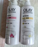 OLAY烟酰胺身体乳 锁水滋养260g+补水滋润260g 滋润保湿 男女士通用 实拍图