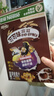 雀巢（Nestle）进口儿童零食可可味滋滋330g早餐儿童麦片非油炸全谷物 实拍图