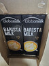 荷高（Globemilk）荷兰原装进口3.7咖啡大师草饲纯牛奶 iTQi 国际美味奖章1L*6送礼 实拍图