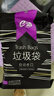 e洁抽绳垃圾袋黑色45*50cm480只1.3丝家用手提穿绳免撕塑料袋加厚 实拍图
