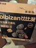 比比赞（BIBIZAN）五珍黑芝麻丸600g约60颗老人孕妇零食即食滋补糕点心休闲零食品 实拍图
