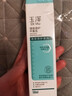 玉泽（Dr.Yu） 清痘调护平衡乳50ml（润肤乳含水杨酸控油清痘补水保湿） 实拍图