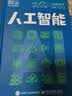 DK一分钟科学 科学 英国 DK 重磅出品！一分钟吃透一个科学知识点，给孩子做全面知识体检，筑牢理科基础。权威图解 + 极简讲解，覆盖生物、物理、天文全领域，学霸必备科普读物 实拍图