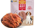 麦富迪狗狗零食 奢华营养鸭肉干400g成幼犬磨牙训练奖励解馋宠物零食 实拍图