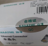 山泽 超五类网线水晶头 cat5e电脑千兆网络连接器 RJ45工程级8P8C超5类镀金水晶头 100个/盒 WL-5100 实拍图