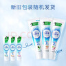 好来(原黑人)白酵素牙膏焕白去黄去牙渍清新口气4支320g口味随机 实拍图