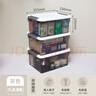 禧天龙（Citylong）文具零件收纳箱证件衣物整理箱内衣玩具多用储物箱化妆品收纳盒 B款3个装 烟熏灰31.5*23*14.5CM 实拍图